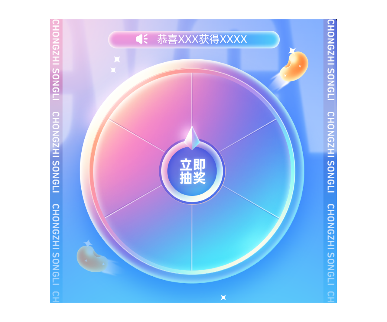 第一次设计质感转盘，老板说我献丑了！（图ZMTQ3MTUxMzI=） - 教程 - 站酷设计师菜心轻量文原创素材 - 站酷ZCOOL