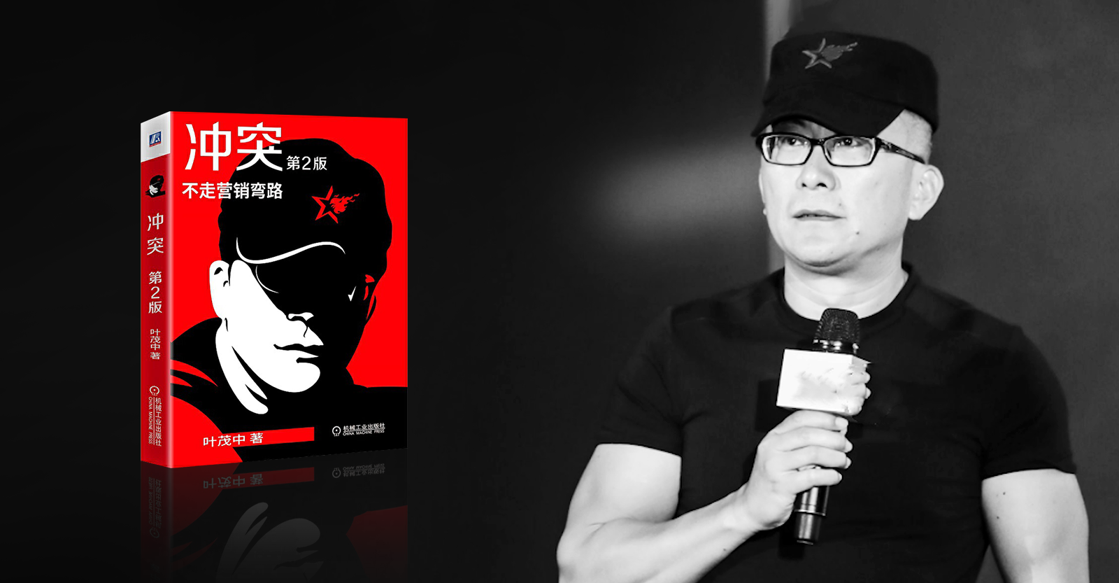 一文讲透“冲突&定位&超级符号”的爱恨情仇(图ZMTQ4MDgyMjA=) - 观点 - 站酷设计师叮叮_知鱼品牌原创素材 - 站酷ZCOOL