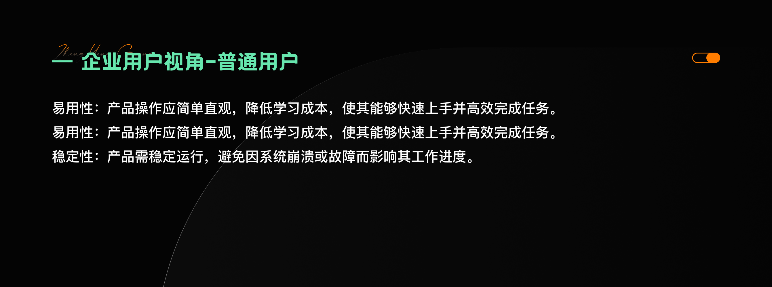 深入探究B端产品设计的核心（图ZMTQ3ODY0Mjg=） - 观点 - 站酷设计师张阳光Designer原创素材 - 站酷ZCOOL