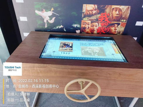 盐城市东台西溪创客中心展厅