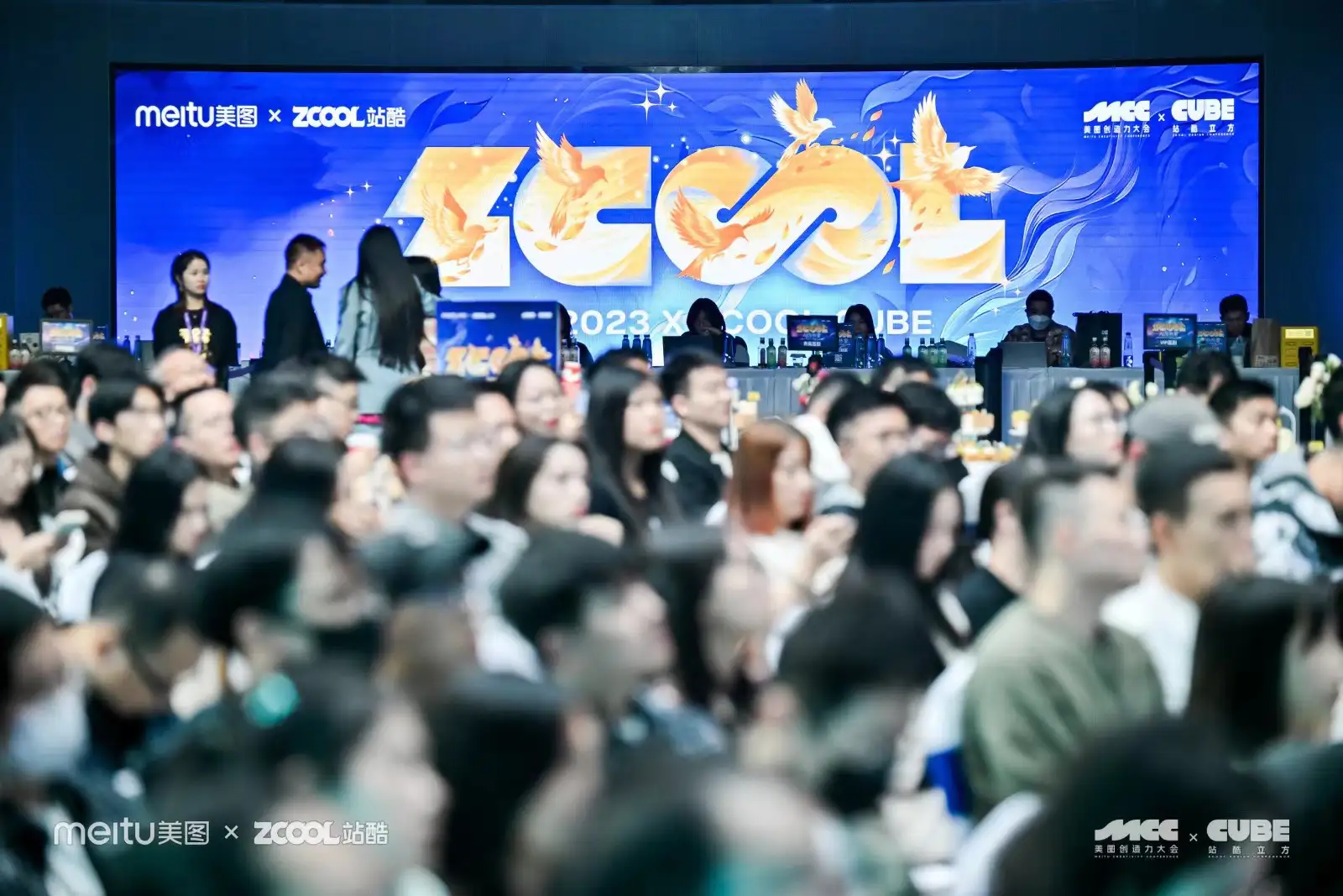 干干干货!一文回顾2023站酷CUBE设计大会精彩亮点