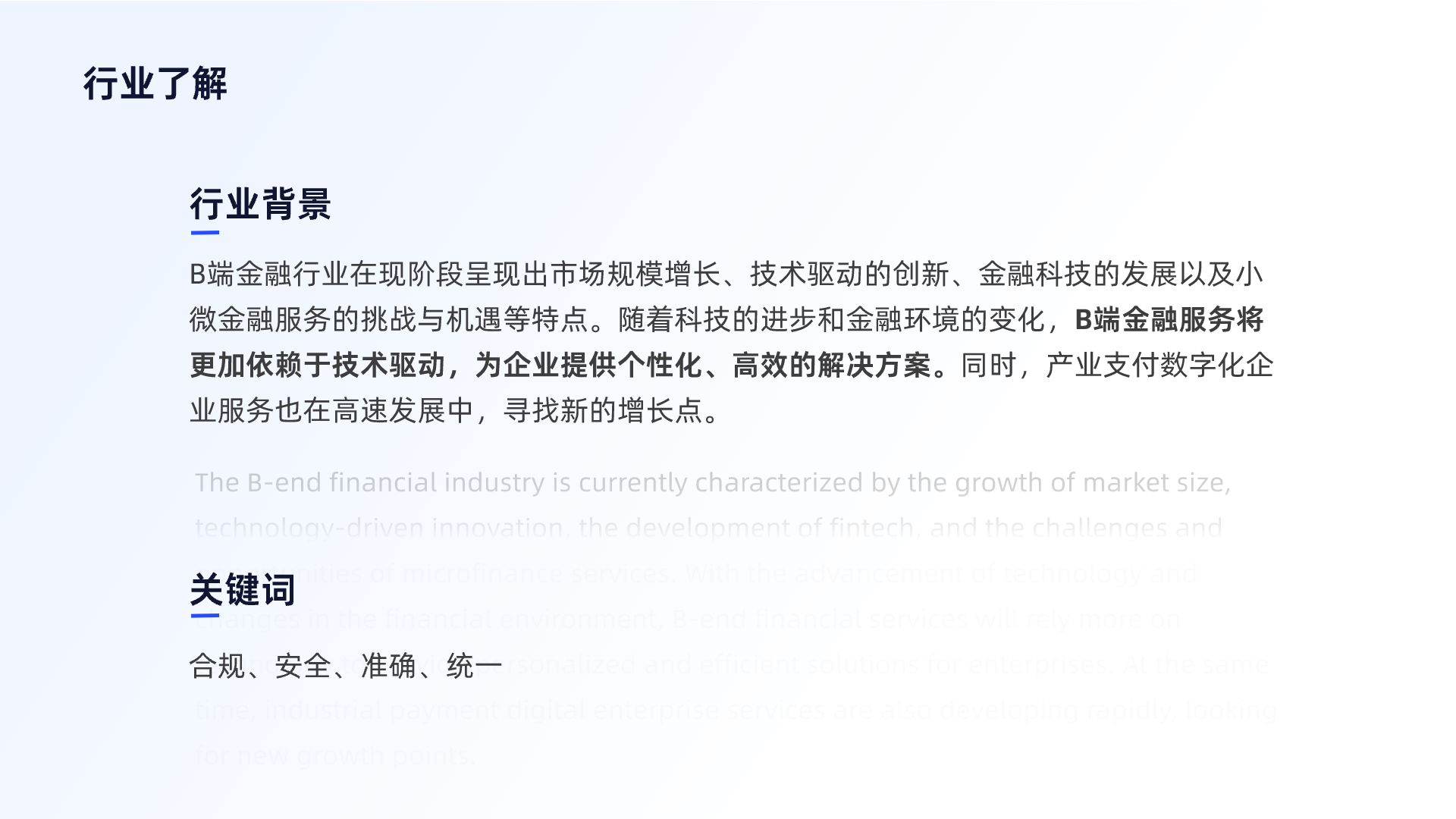 如何让你「设计产物」更具有价值｜大厂能力（图ZMTQ2ODczMzI=） - 观点 - 站酷设计师设绘闲人520原创素材 - 站酷ZCOOL