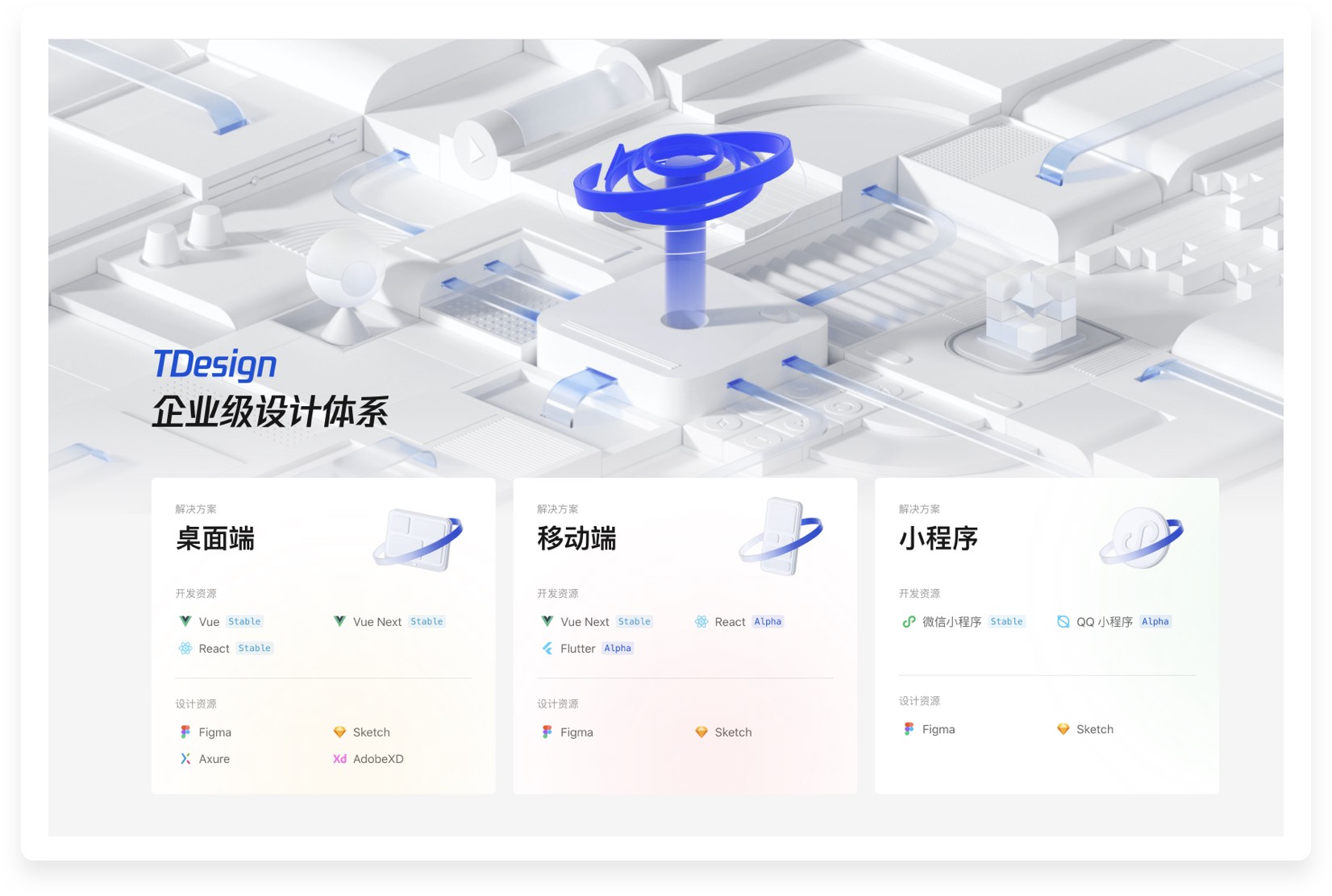 详解国内外十大设计系统（图ZMTQ3MDM2Mjg=） - 观点 - 站酷设计师墨一影原创素材 - 站酷ZCOOL