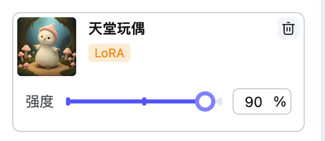 AI新手玩转图生图，草图一键变成品（图ZMTQ2OTU3OTI=） - 教程 - 站酷设计师Mia_Fan原创素材 - 站酷ZCOOL