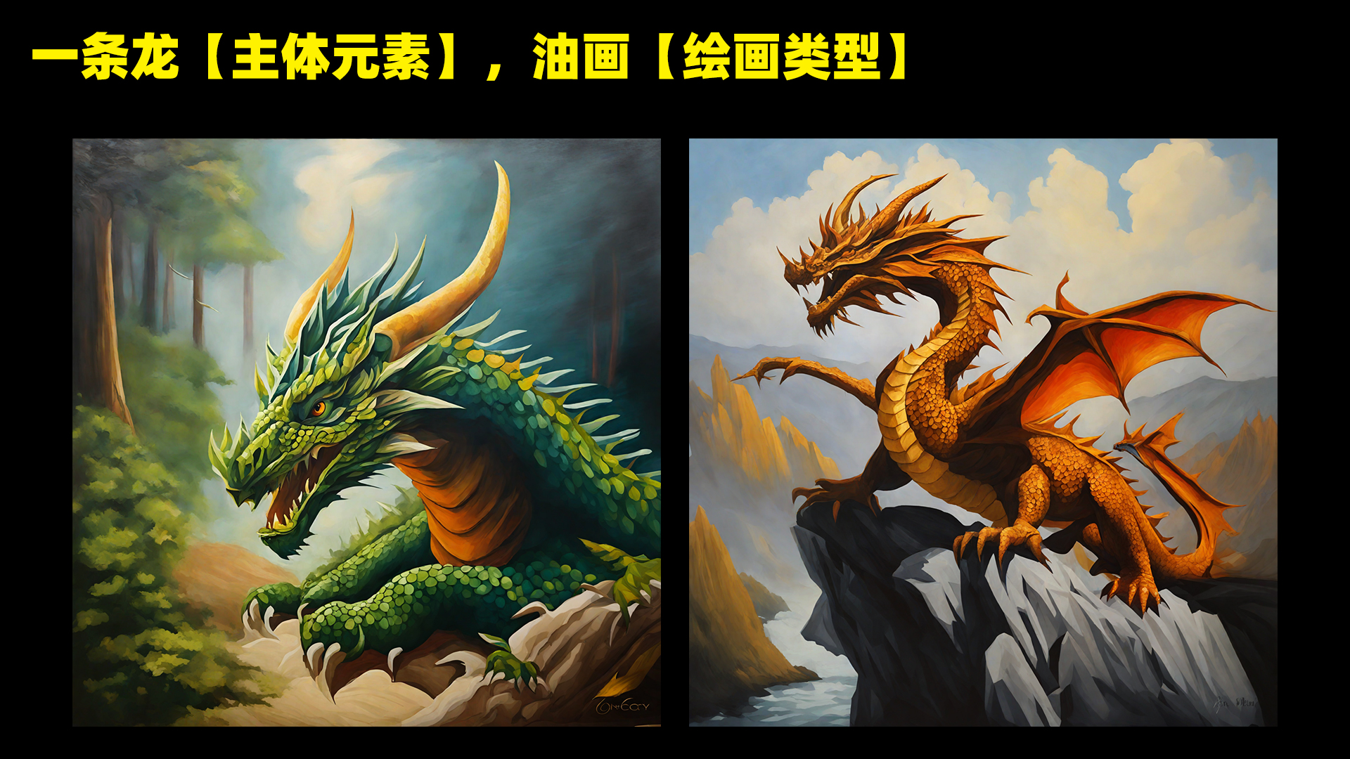 Stable Diffusion XL 1.0通用智能模型上线，使用教程指南！（图ZMTQ2MzQ1NTI=） - 教程 - 站酷设计师敬鹏原创素材 - 站酷ZCOOL