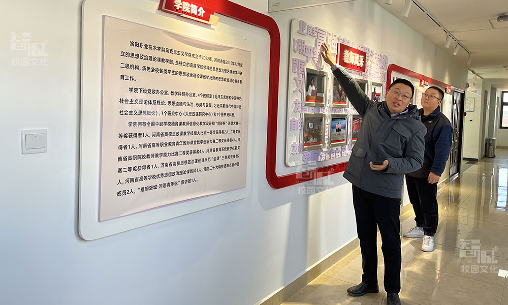 校园文化建设项目考察