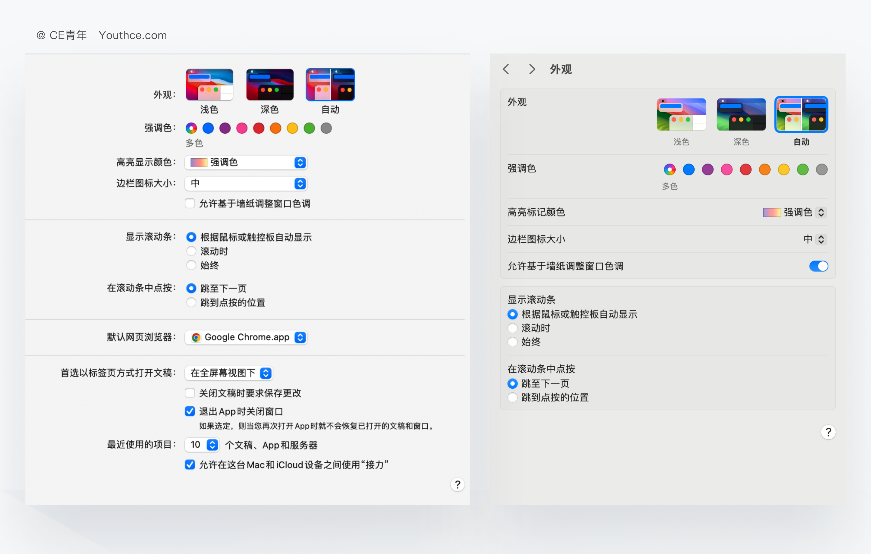 Mac 设置的迭代，让我学到了什么（图ZMTQ1NjM5ODQ=） - 观点 - 站酷设计师CE青年原创素材 - 站酷ZCOOL