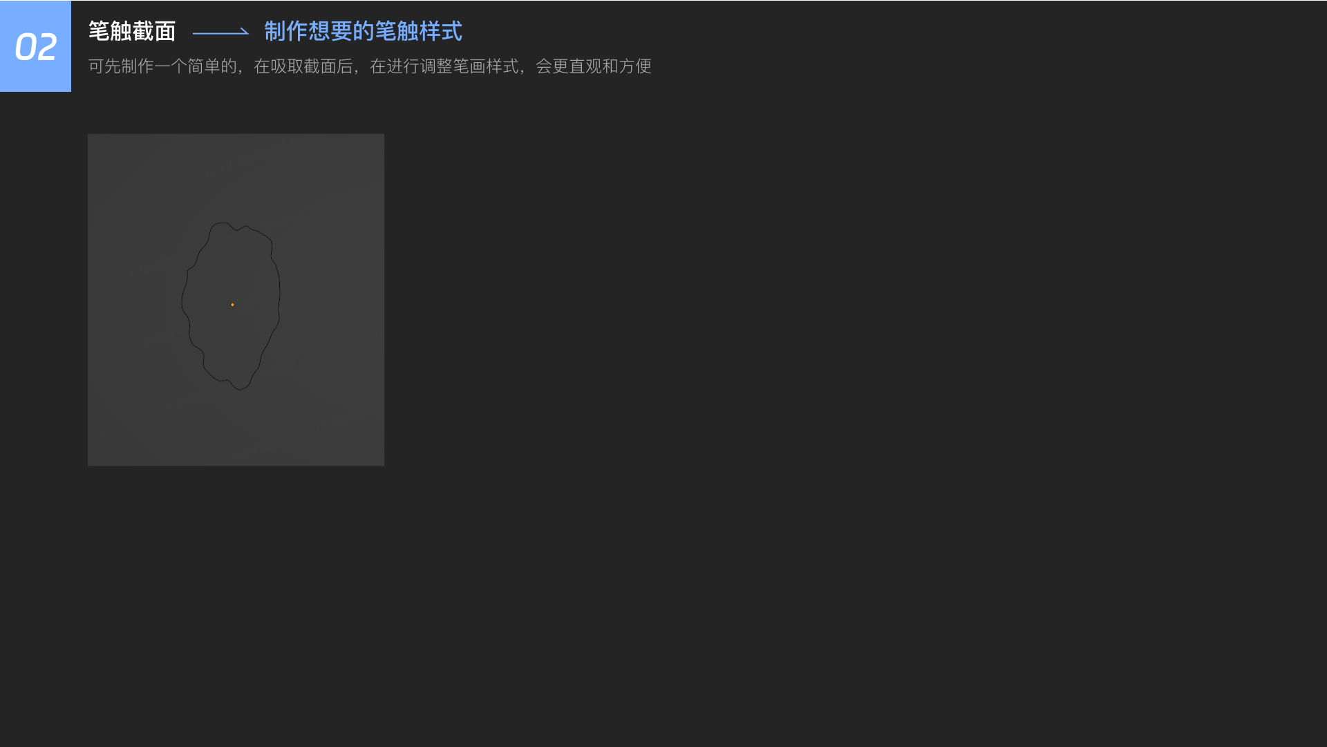 blender3D书法字小教程（图ZMTQ3MzI2NjQ=） - 教程 - 站酷设计师不沉的骨头原创素材 - 站酷ZCOOL