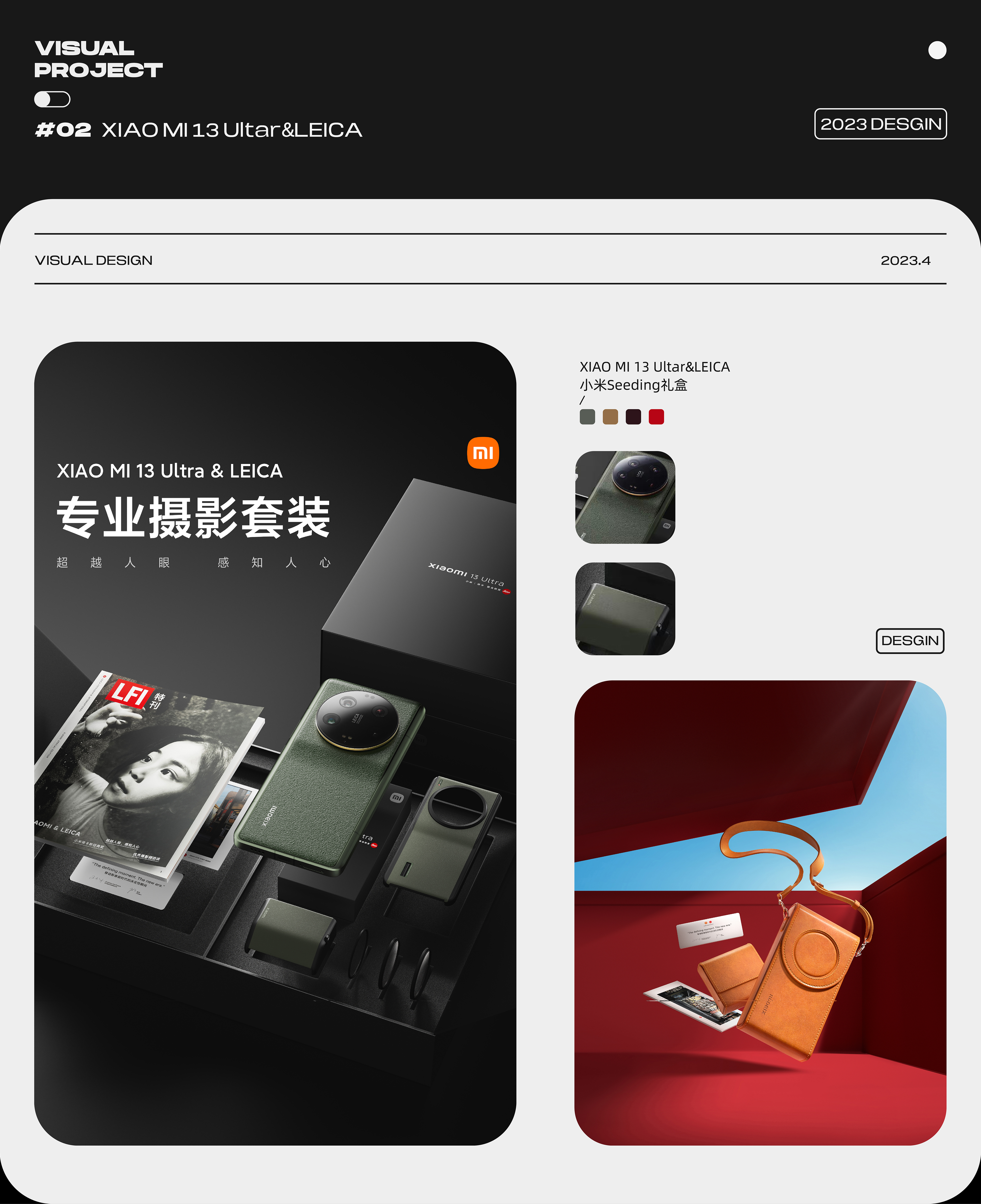 出来做梦一FANXIN：何谓出来做梦，相信自己便是美梦成真（图ZMTQ2MzU0NDQ=） - 观点 - 站酷设计师站酷专访原创素材 - 站酷ZCOOL