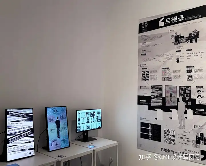 南京艺术学院|2024工业设计学院毕业作品展(图ZMTQ3ODg4NjA=) - 资讯 - 站酷设计师CMF设计军团原创素材 - 站酷ZCOOL