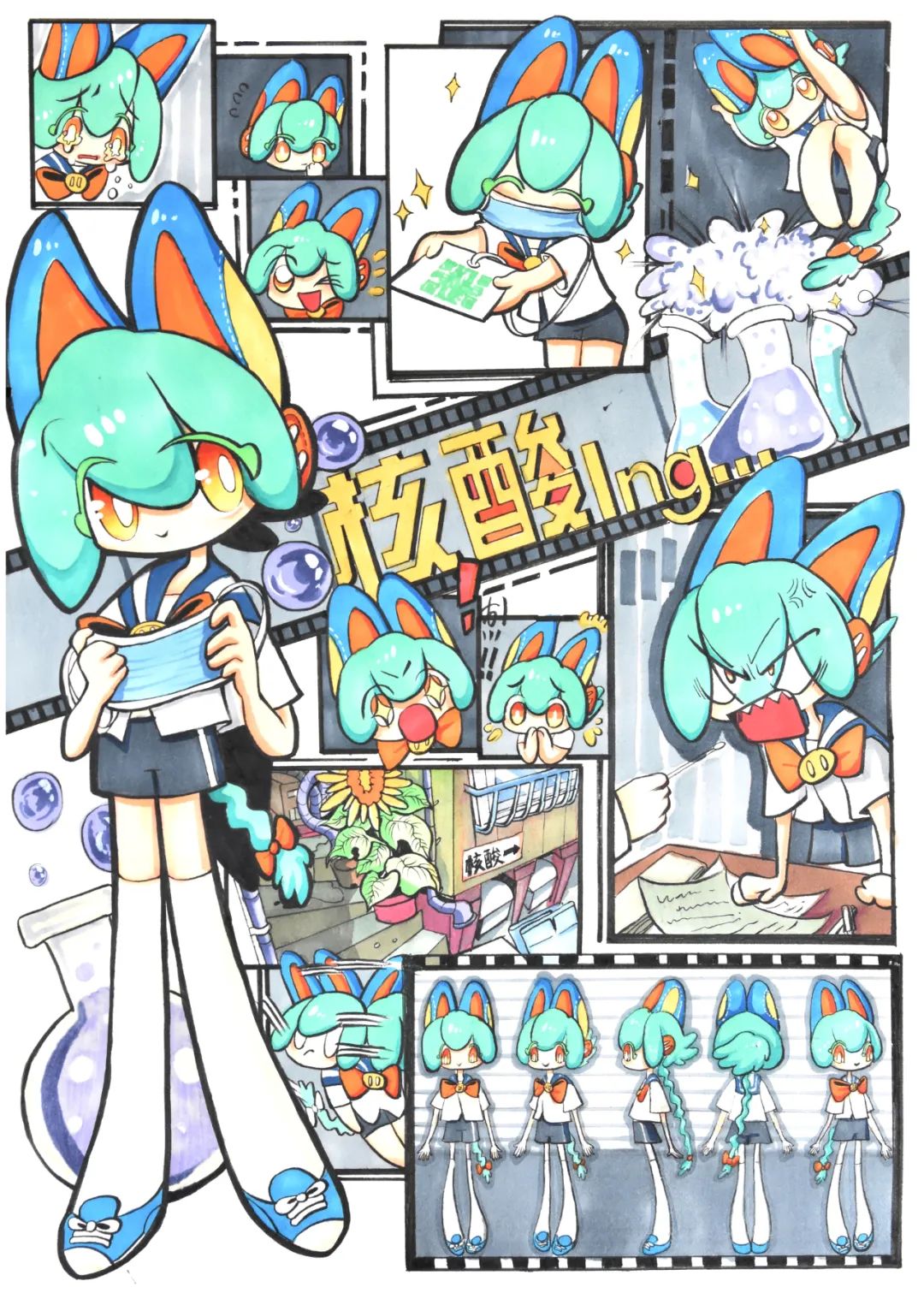 【优选快题参考】第02期丨动画设计优选手绘快题参考（图ZMTQ1OTcyMTY=） - 资讯 - 站酷设计师汉武手绘原创素材 - 站酷ZCOOL