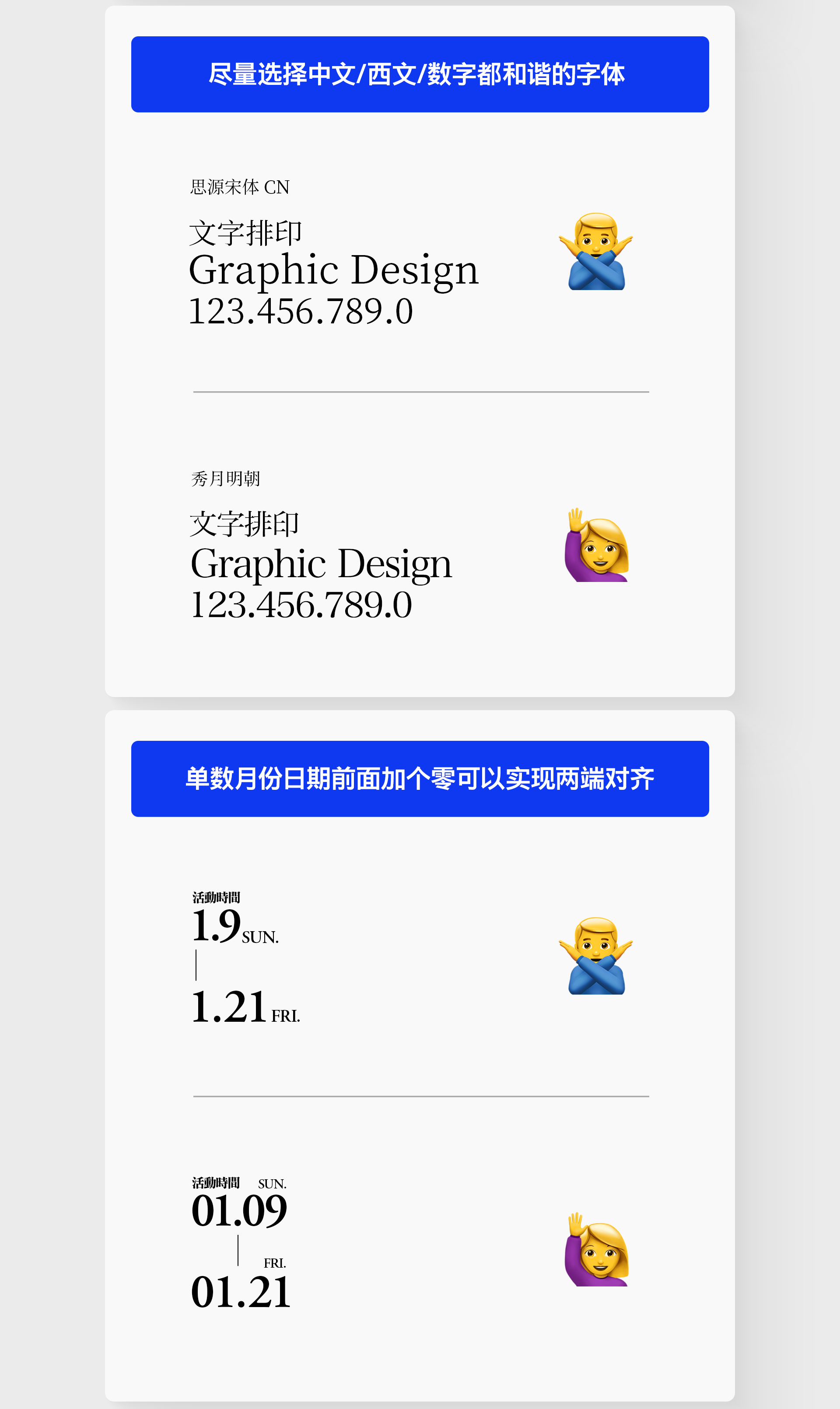 平面学习笔记-设计微习惯的养成（图ZMTQ3MTczODg=） - 教程 - 站酷设计师阿冲同学原创素材 - 站酷ZCOOL