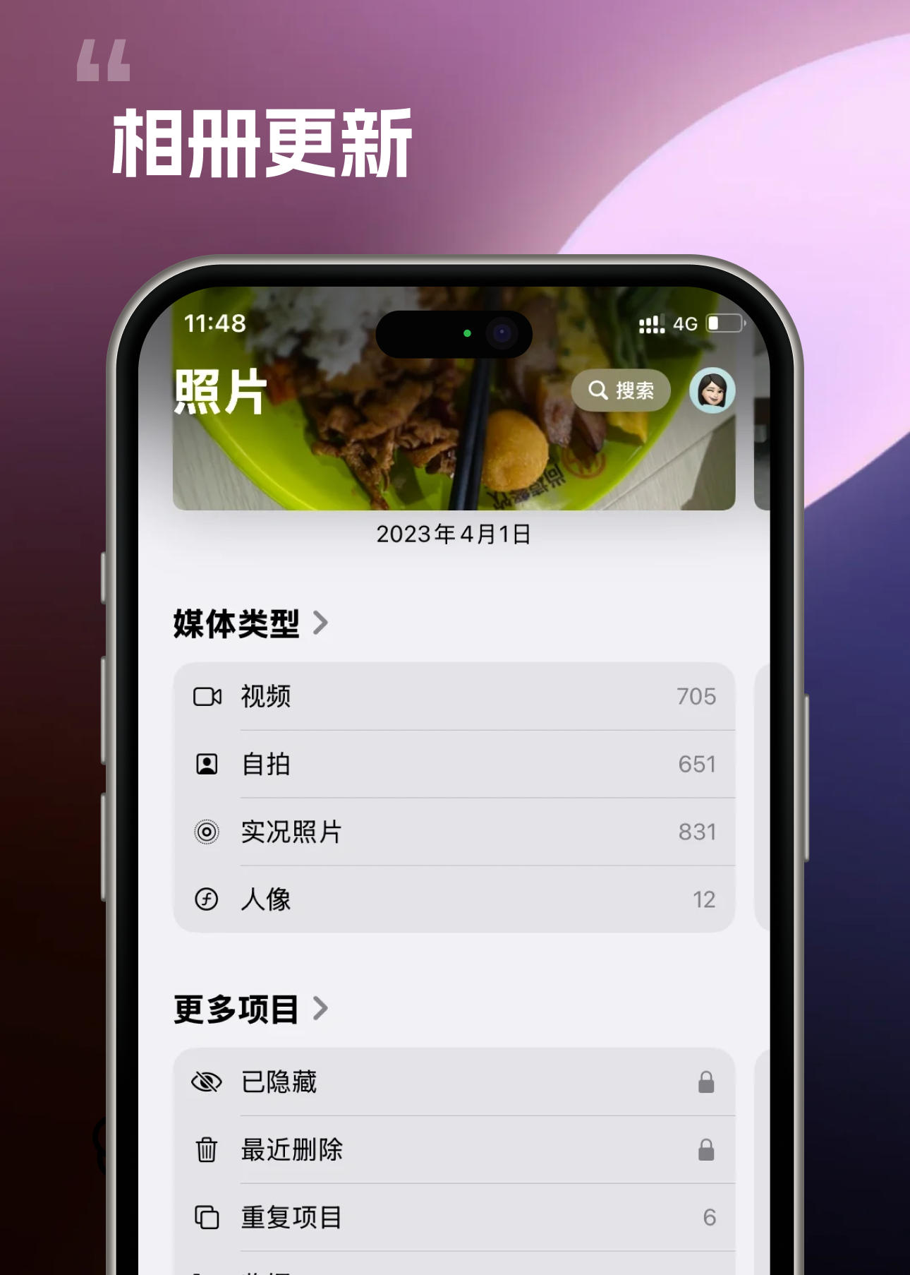 IOS18升级亮点（图ZMTQ4MTE2Njg=） - 资讯 - 站酷设计师费楠夫斯基原创素材 - 站酷ZCOOL