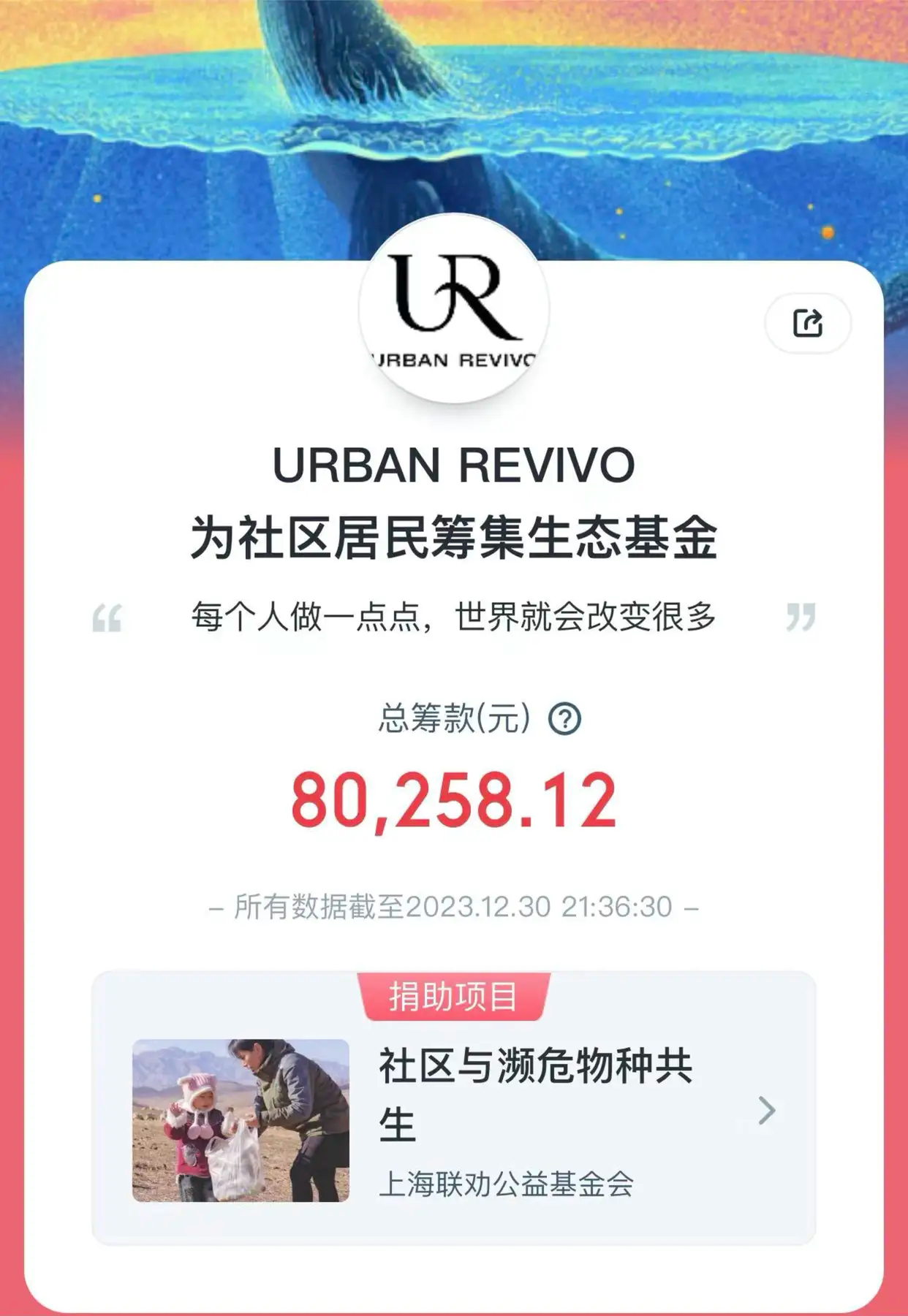 8大案例!带你把公益节日营销玩出新高度(图ZMTQ3ODY1MzY=) - 资讯 - 站酷设计师站酷共创原创素材 - 站酷ZCOOL