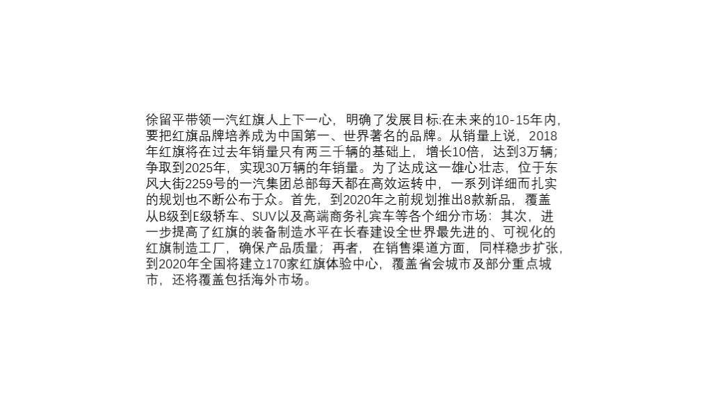 PPT技巧｜如何增强PPT可视化阅读？（图ZMTQ3MjMyOTY=） - 教程 - 站酷设计师锐演PPT原创素材 - 站酷ZCOOL