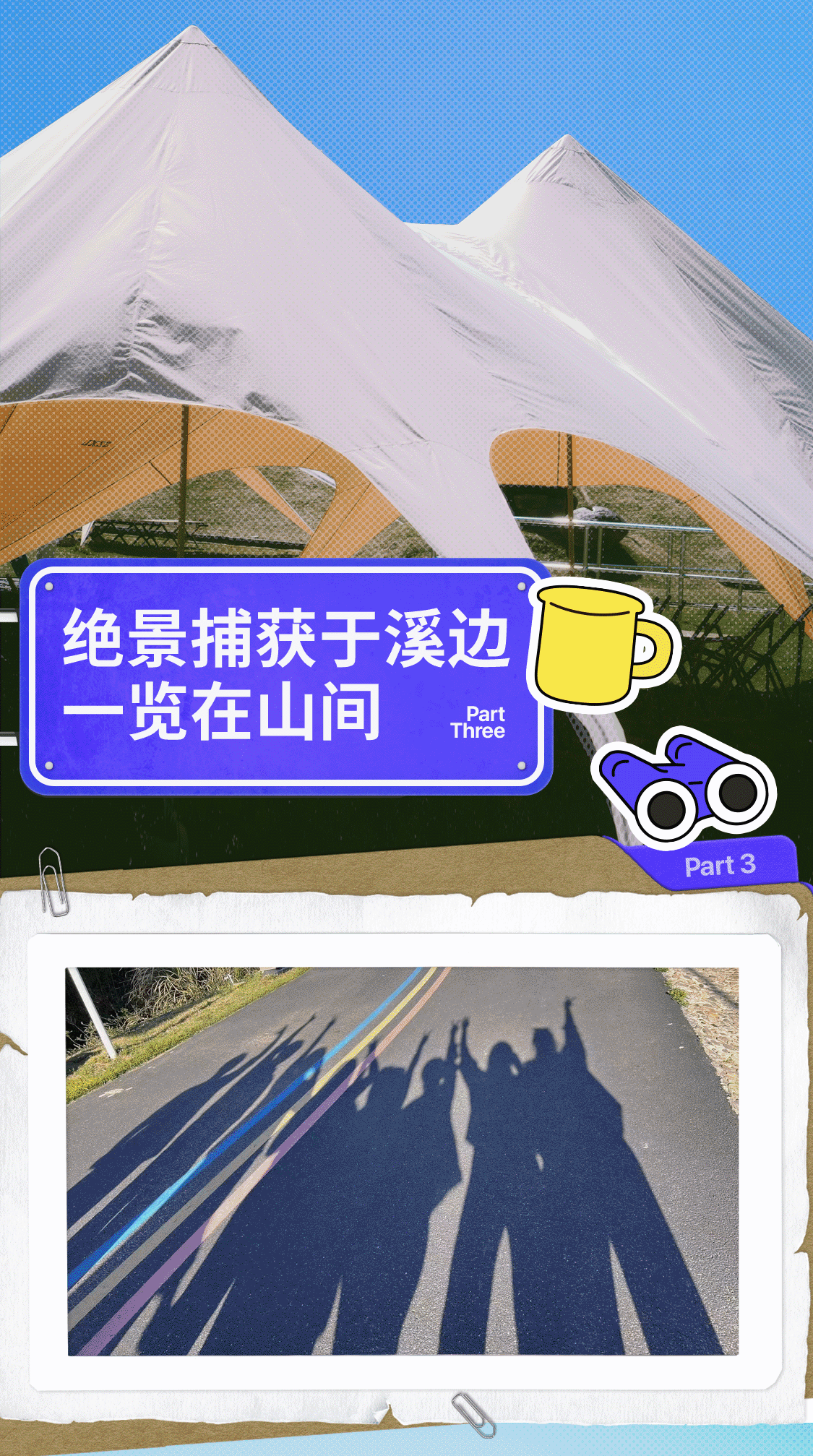 春日好运派送ing I CHOICE趣撒野（图ZMTQ3MjkwNDg=） - 资讯 - 站酷设计师CHOICE窍思原创素材 - 站酷ZCOOL