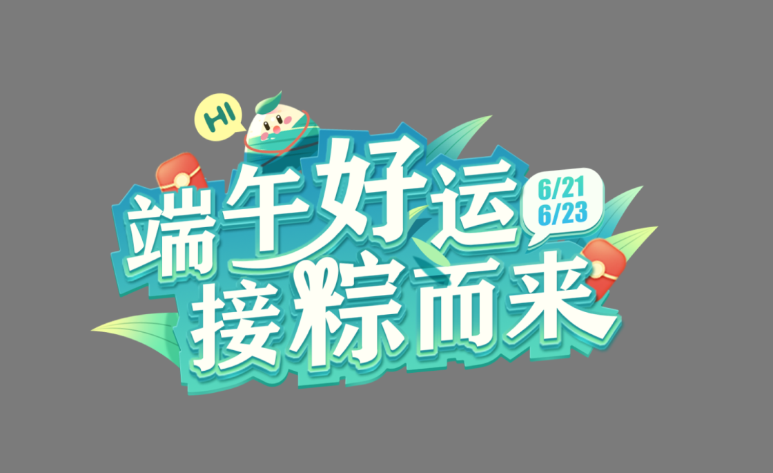 这个教程一发布，就火了！（图ZMTQ3MTkyNTI=） - 教程 - 站酷设计师菜心轻量文原创素材 - 站酷ZCOOL