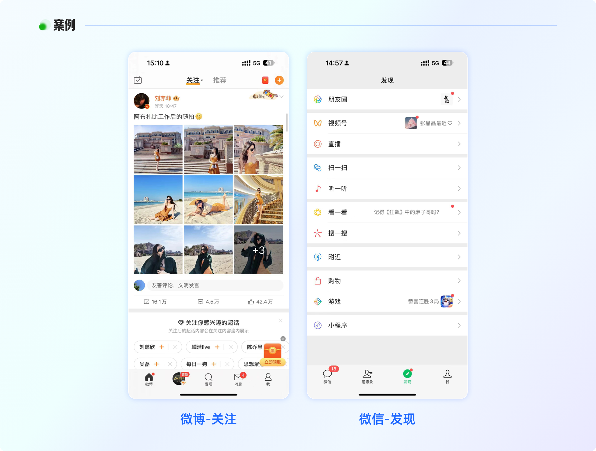 设计方法论 I 超全面的页面分割设计指南(图ZMTQ2NzgyNjQ=) - 观点 - 站酷设计师工头新一原创素材 - 站酷ZCOOL