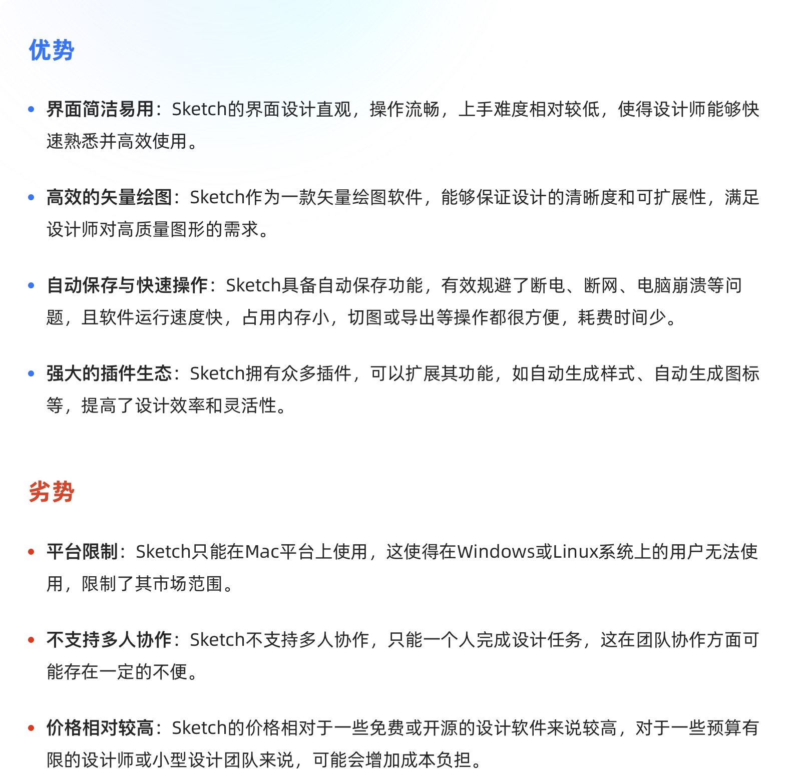 10款协同设计工具分析,做好协同设计,你也是效率王(图ZMTQ3MDgzMjA=) - 观点 - 站酷设计师墨一影原创素材 - 站酷ZCOOL