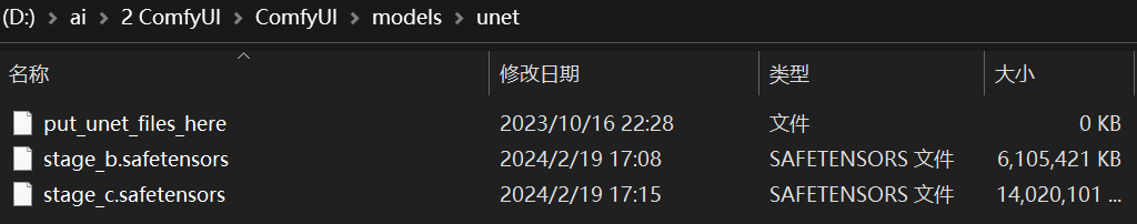新模型Stable Cascade详细讲解【附工作流】（图ZMTQ2NzY0OTI=） - 教程 - 站酷设计师设计师学Ai原创素材 - 站酷ZCOOL