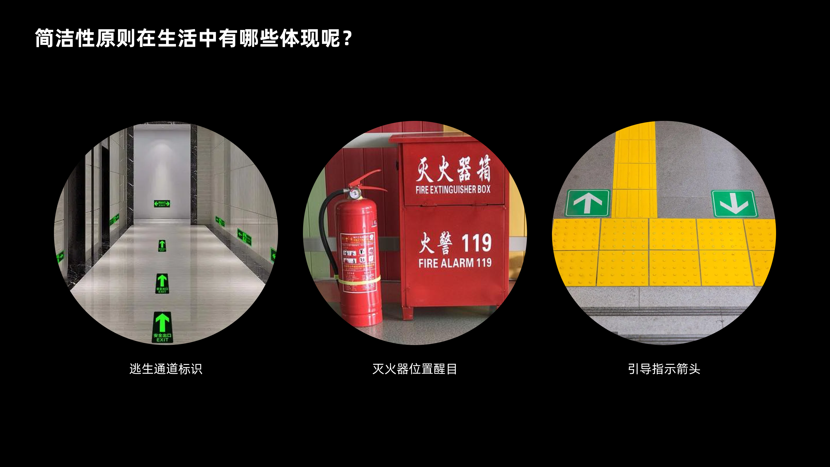 尼尔森十大设计原则(图ZMTQ3OTY2ODA=) - 观点 - 站酷设计师CANAAN设计原创素材 - 站酷ZCOOL