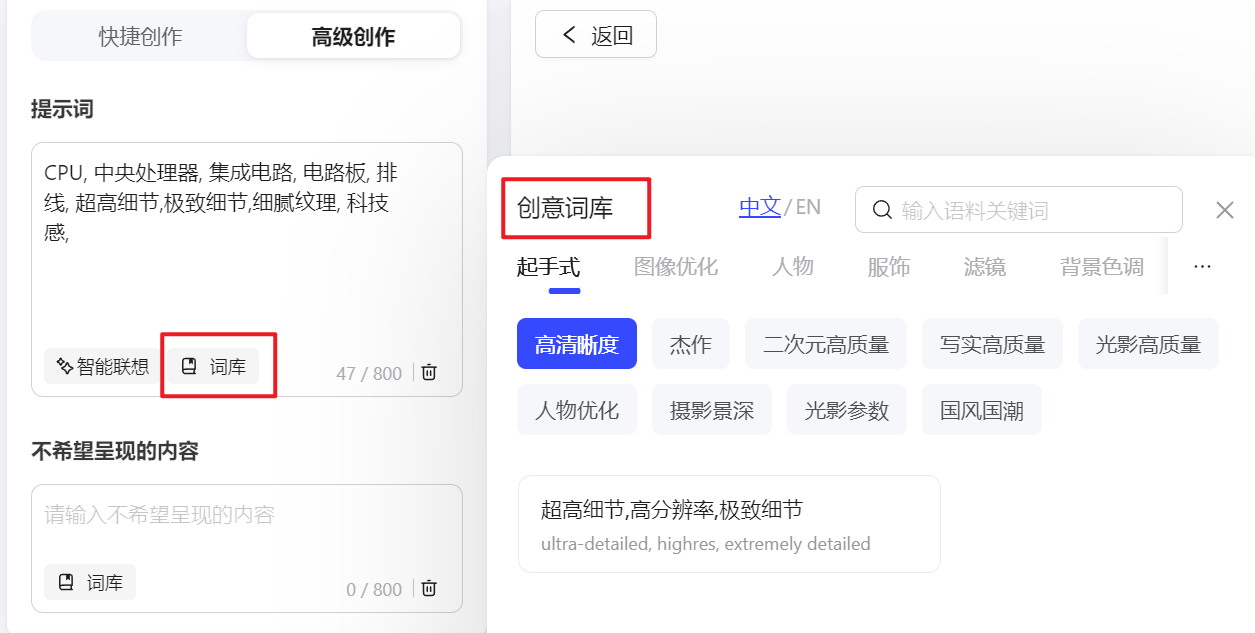 科技之美，用WHEE创作二维码芯片效果（图ZMTQ2MzU2MzY=） - 评测 - 站酷设计师Contra实验编程原创素材 - 站酷ZCOOL