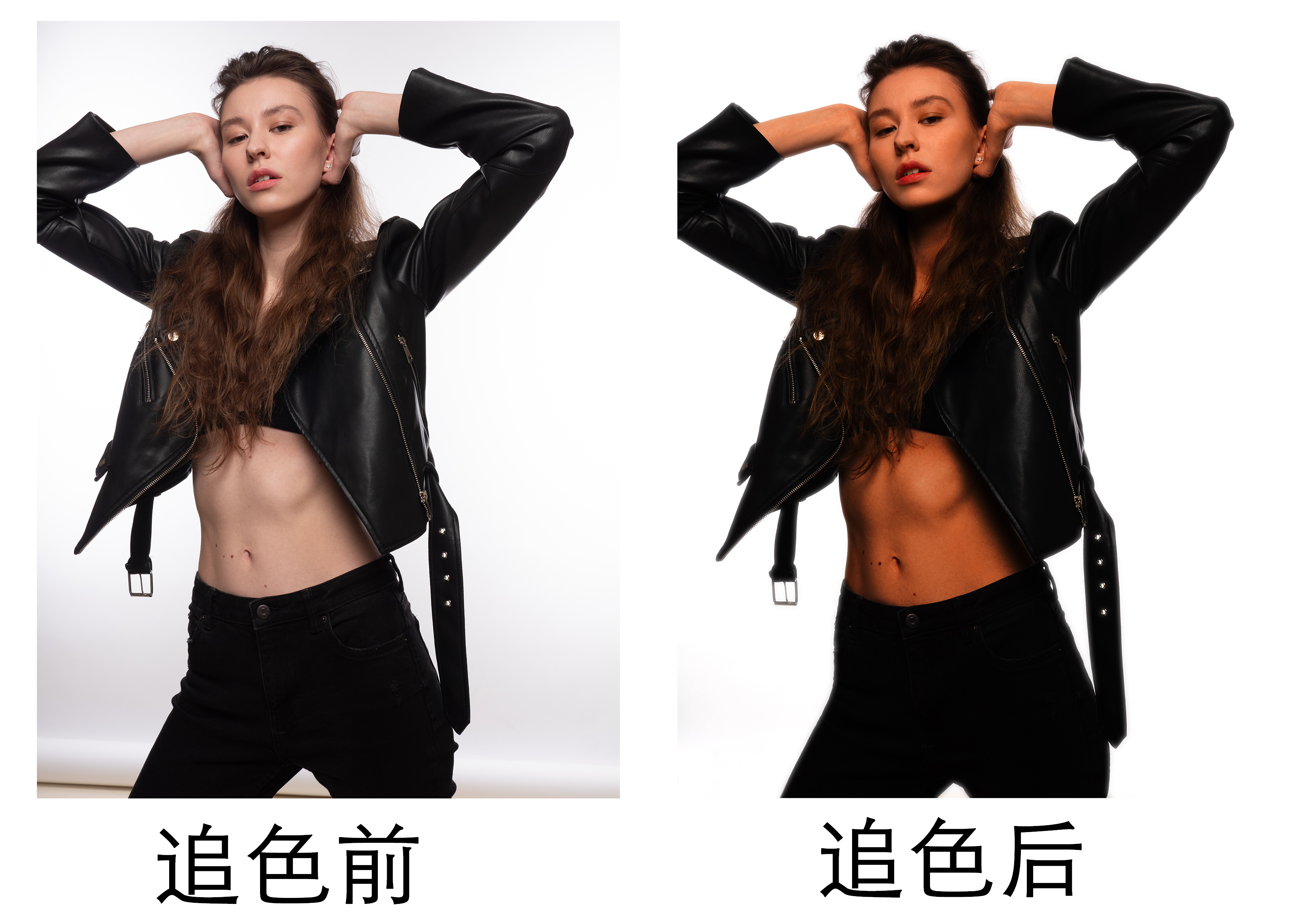 调色-追色-对比-选区