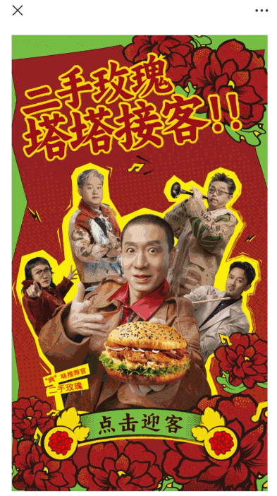 平面理論告訴你，UI設(shè)計(jì)如何更有吸引力？