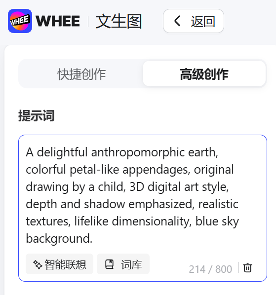 在AIMV《怎样的未来》中，我是如何用WHEE进行图片转绘的（图ZMTQ3OTc2MDA=） - 教程 - 站酷设计师大峰AI绘画原创素材 - 站酷ZCOOL