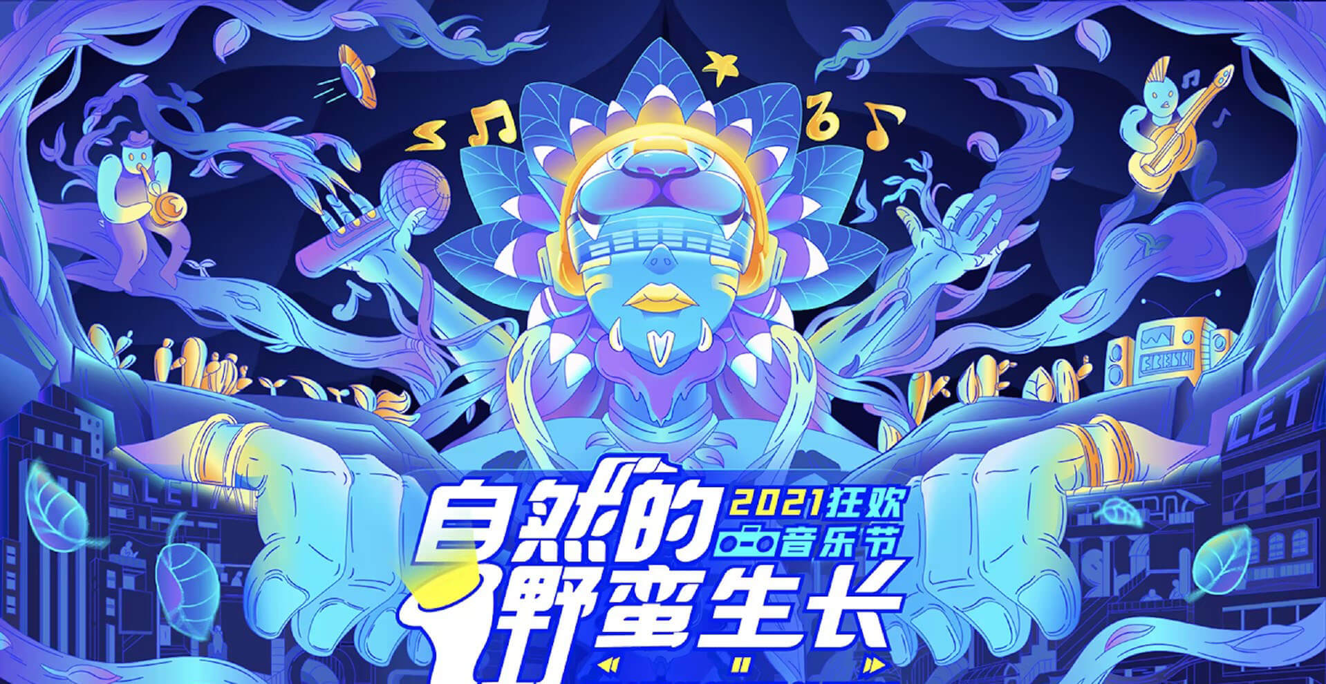 六大构图技巧塑造插画张力感（图ZMTQ3MzkxMTY=） - 观点 - 站酷设计师蓝橙设计原创素材 - 站酷ZCOOL