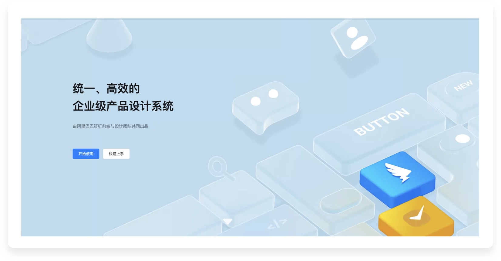 详解国内外十大设计系统（图ZMTQ3MDM2OTI=） - 观点 - 站酷设计师墨一影原创素材 - 站酷ZCOOL