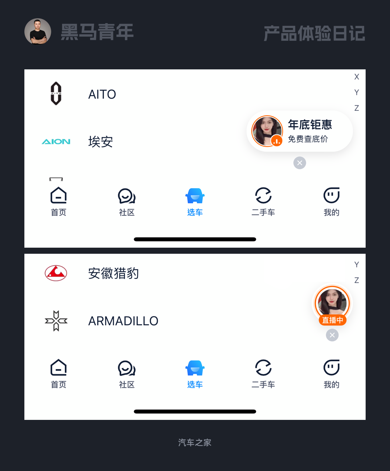 小小的细节大大的体验（图ZMTQ2MTYzNDQ=） - 观点 - 站酷设计师黑马青年原创素材 - 站酷ZCOOL