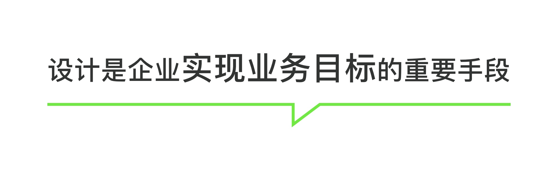 设计师如何提升话语权(图ZMTQ3MjA5NDQ=) - 观点 - 站酷设计师预激综合症啊原创素材 - 站酷ZCOOL