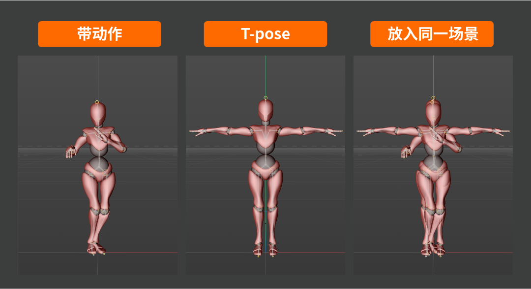 一个小案例教你在C4D中套用外部动作数据（图ZMTQ2MzA3Njg=） - 教程 - 站酷设计师微店UED原创素材 - 站酷ZCOOL