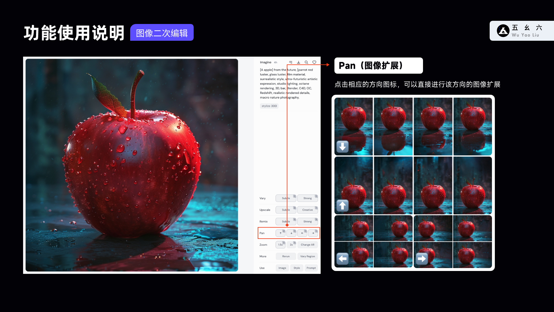 从入门到精通-Midjourney官网终极教程（图ZMTQ3NzgwOTY=） - 教程 - 站酷设计师五幺六原创素材 - 站酷ZCOOL