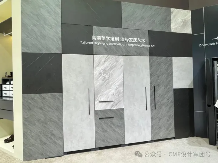 2024 AWE展，超详CMF设计分析+总结报告（2）（图ZMTQ3MTMxNjA=） - 资讯 - 站酷设计师CMF设计军团原创素材 - 站酷ZCOOL