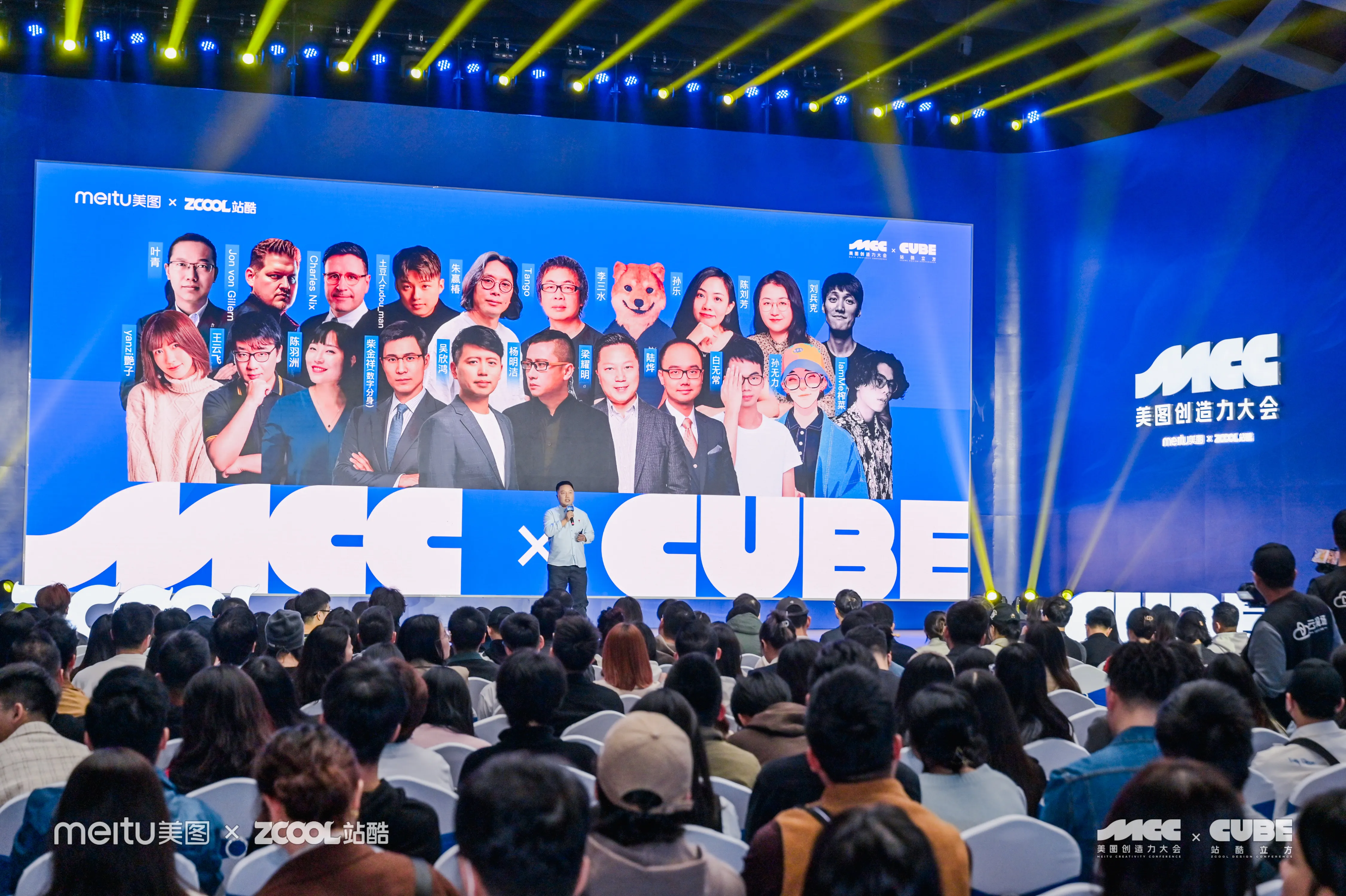AIGC艺术家土豆人 - 2023ZCOOLCUBE主题演讲（图ZMTQ2Mjg2OTI=） - 观点 - 站酷设计师站酷设计周原创素材 - 站酷ZCOOL