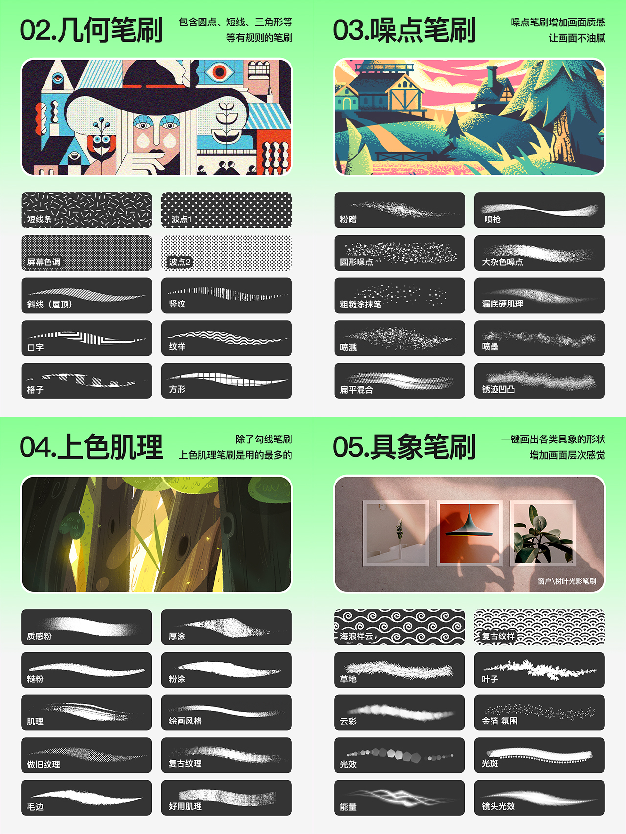 没有一个“烂”笔刷：Ps/Procreate通用！包含超多大佬同款笔刷。草稿勾线噪点上色等。（图ZMTQ2OTczMTY=） - 观点 - 站酷设计师ZMD卓沐设计原创素材 - 站酷ZCOOL