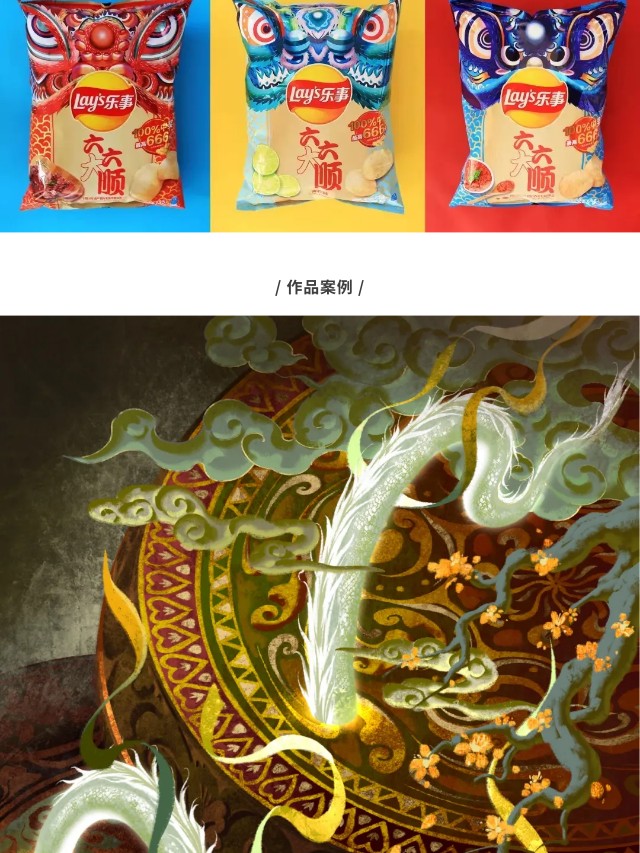 有请｜传统文化+现代艺术形式=？（图ZMTQ3NTYwNTI=） - 资讯 - 站酷设计师站酷共创原创素材 - 站酷ZCOOL