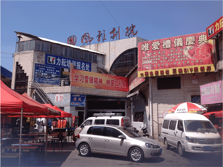 城市更新 | 城市的商业活力如何在存量空间里得到更新（图ZMTQ3MDMzNDQ=） - 资讯 - 站酷设计师空间印象商业设计原创素材 - 站酷ZCOOL