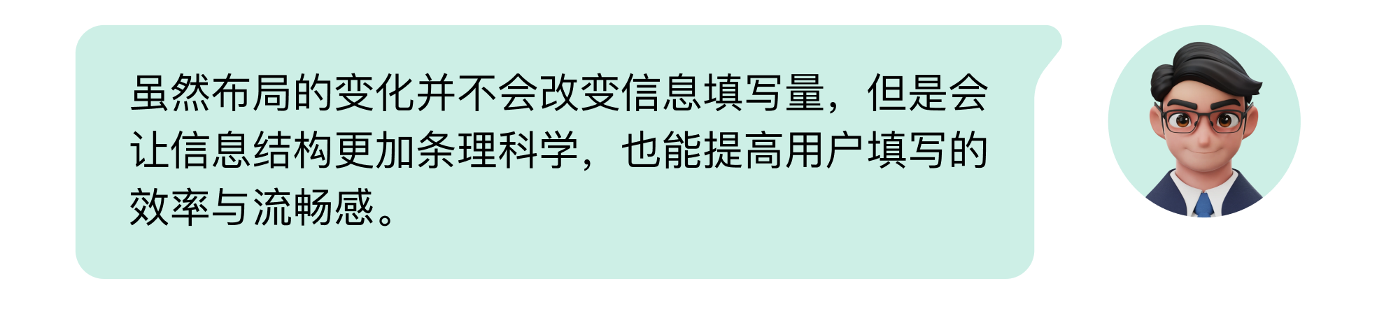 B端数据可视化设计经验分享第二弹:表单设计(上)(图ZMTQ3NTI2MjA=) - 教程 - 站酷设计师MoeDesigner原创素材 - 站酷ZCOOL