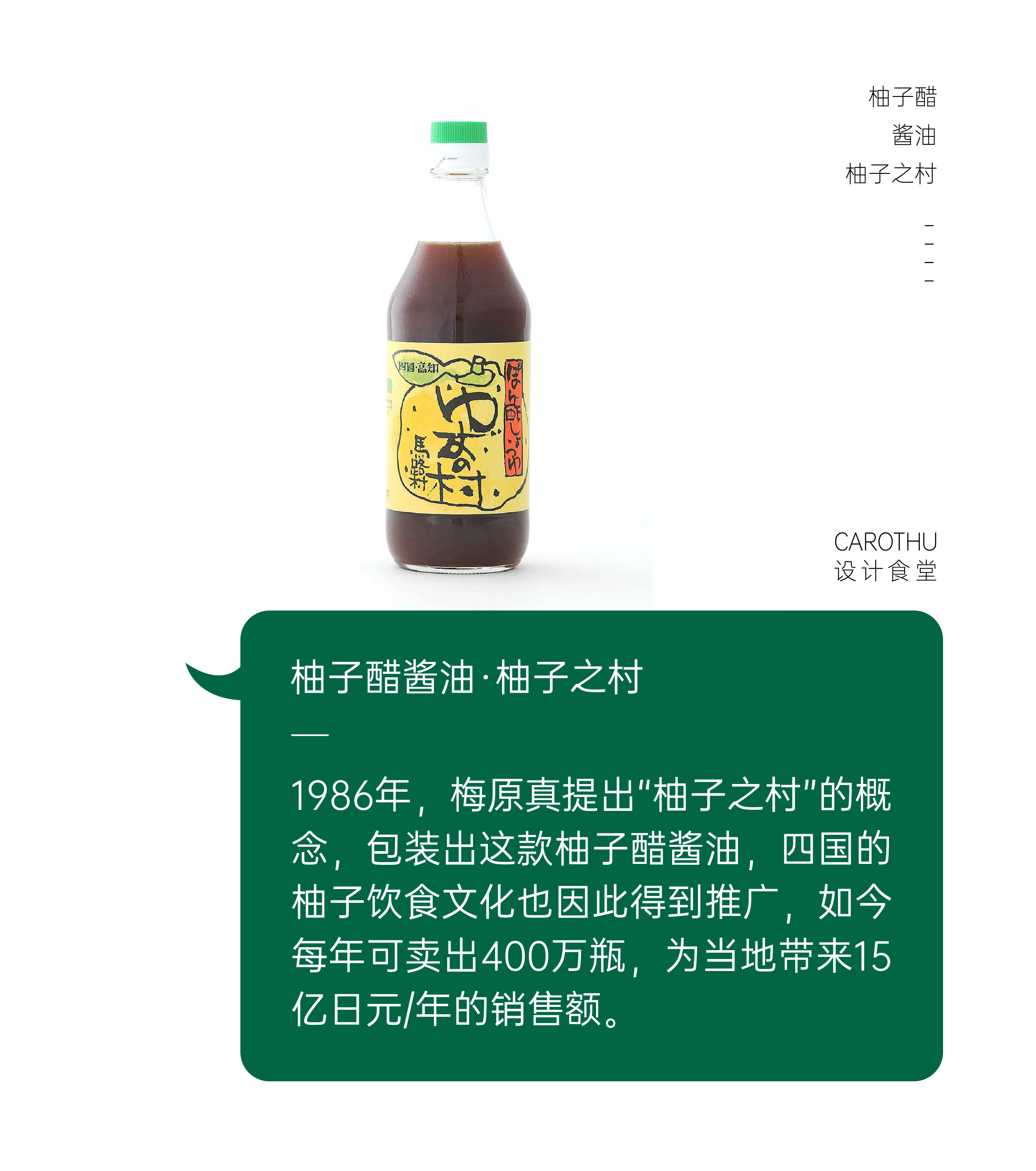 地方设计观察 | 01梅原真(图ZMTQ2ODE2MDQ=) - 观点 - 站酷设计师Carothu原创素材 - 站酷ZCOOL