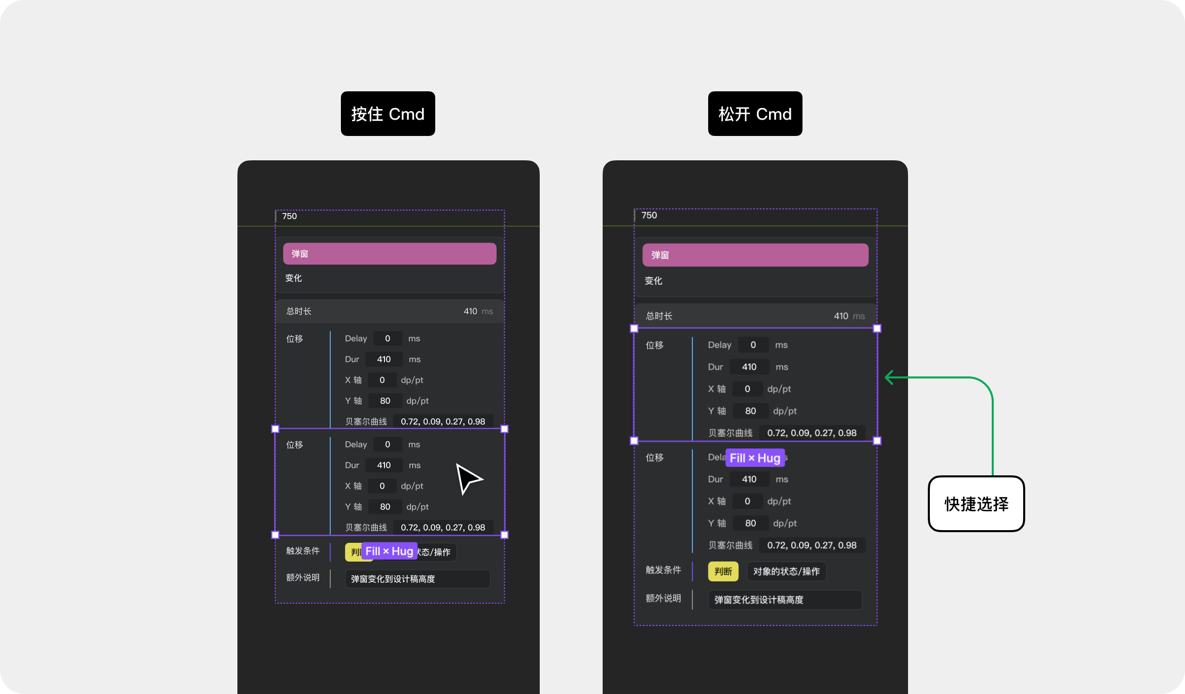 经过多年验证的原创免费的动效交付解决方案 Polyphony 2.0（图ZMTQ2ODI4NjQ=） - 教程 - 站酷设计师Milessssss原创素材 - 站酷ZCOOL