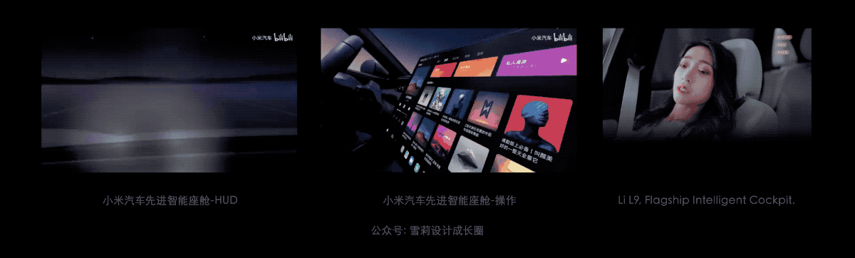 2024年动效设计前瞻(图ZMTQ3MDk3MzY=) - 观点 - 站酷设计师Shirley雪莉动效原创素材 - 站酷ZCOOL