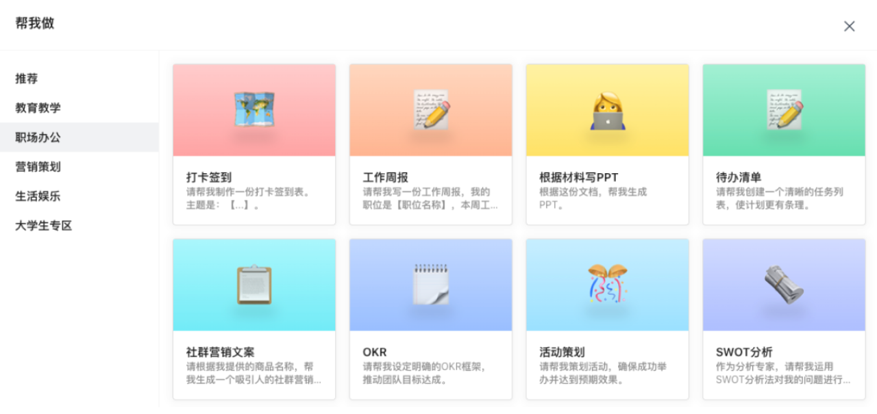 AIGC爆肝测评Mar. 30天最全AI资讯及实用测评(图ZMTQ3NDAxNTI=) - 评测 - 站酷设计师新浪MDC原创素材 - 站酷ZCOOL