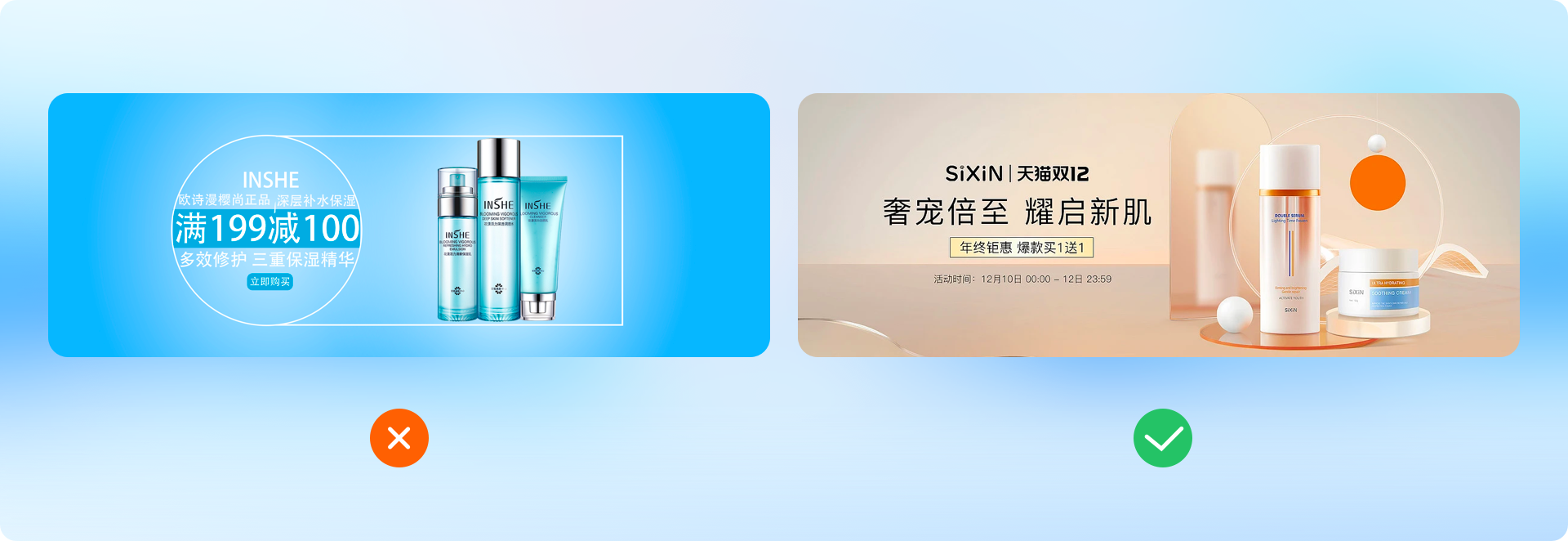 超全面的banner设计指南(图ZMTQ2MDM0MTY=) - 观点 - 站酷设计师工头新一原创素材 - 站酷ZCOOL