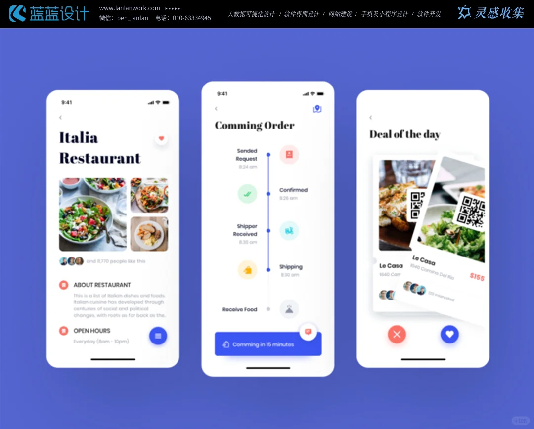 智能设备 app 设计案例分享 —— 蓝蓝 UI 设计公司（图ZMTQ2OTYzMjA=） - 教程 - 站酷设计师蓝蓝设计兰亭妙微原创素材 - 站酷ZCOOL