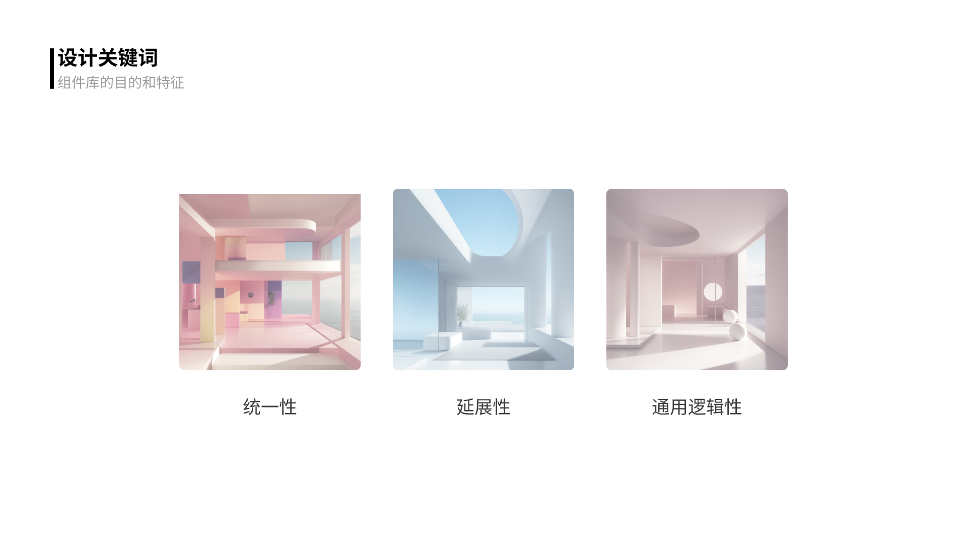关于我使用规范与组件库提高效率这件事（图ZMTQ3MjU4MjA=） - 观点 - 站酷设计师贾尉wake原创素材 - 站酷ZCOOL
