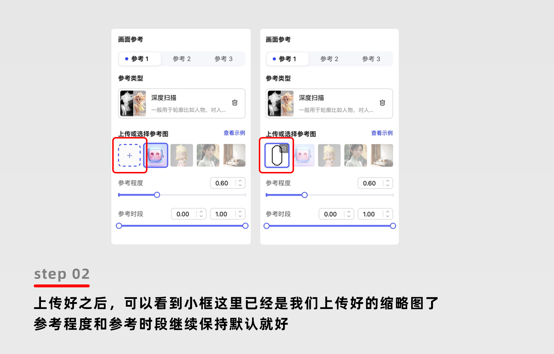 AIGC生成素材加强篇|清晰使用路径和字体质感效果