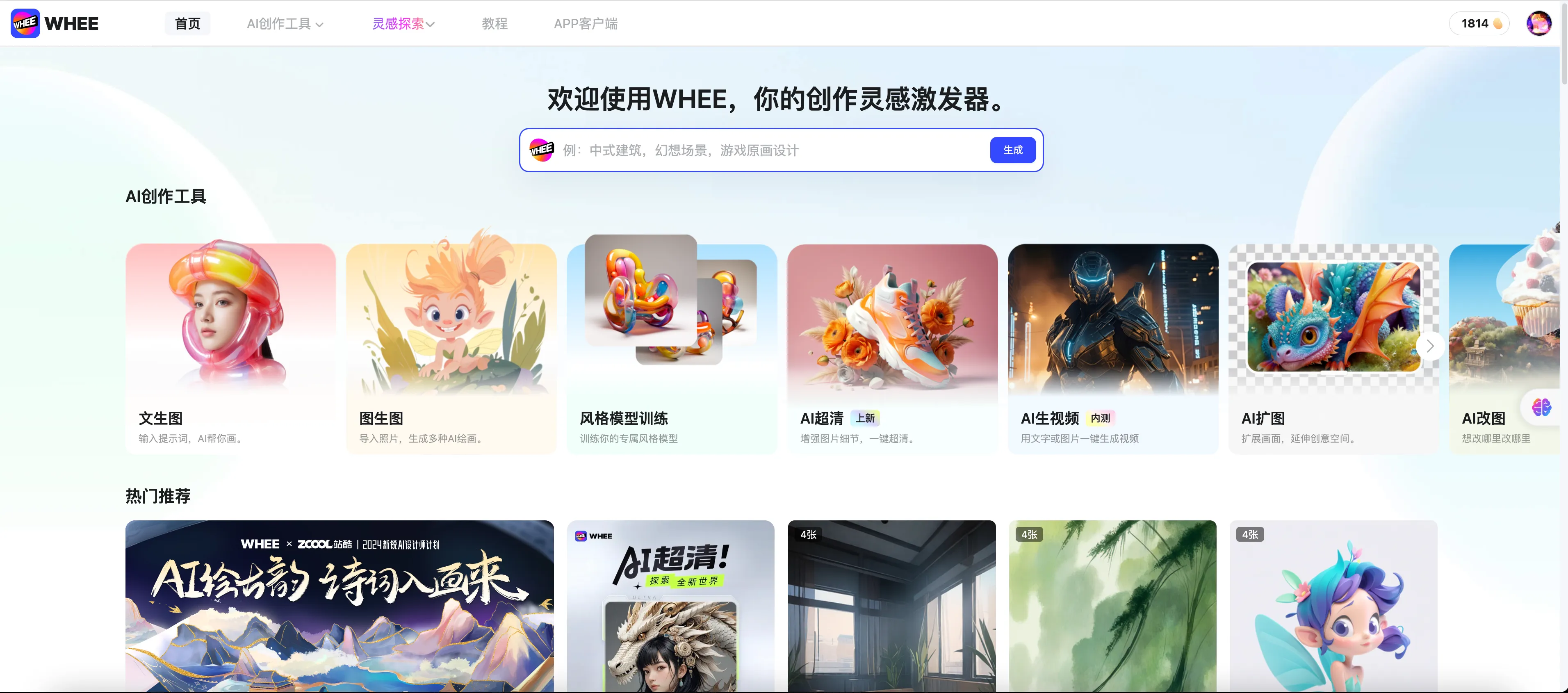 从 0-1 十分钟搞定清明需求（图ZMTQ2OTU2MDA=） - 教程 - 站酷设计师hello小尹原创素材 - 站酷ZCOOL